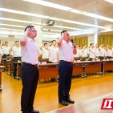 张家界市烟草公司举行庆祝建党100周年暨“七一”表彰大会