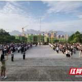 吉首大学张家界校区土木工程与建筑学院“砥砺百年路,扬帆华夏梦”升旗仪式成功举办