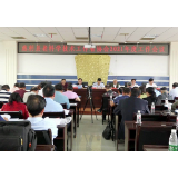 慈利县老科学技术工作者协会2021年度工作会议召开