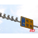 35处高清摄像头电子警察将亮相桑植城区