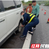 张家界：小车高速公路抛锚 路产人员紧急救援