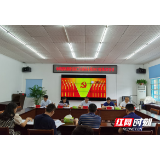 中共慈利县委巡察工作领导小组2021年第2次会议召开