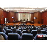 以案为戒 警钟长鸣 武陵源区人民法院公开审理被告人张德寅受贿一案
