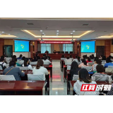 永定区妇保院召开综治民调工作培训会