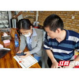永定区市场监督管理局：学党史、提质效，“我为群众办实事”