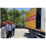 国网张家界供电公司全力以赴迎战高考保电 护航学子追梦路