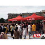 慈利：2个考点准备就绪 2904名高考生顺利“踩点”