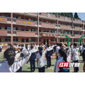 慈利县龙潭河镇中学：600学生宣誓承诺防溺水