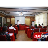 武陵源区举办2021年残疾人电子商务培训班
