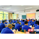 张家界市永定区、武陵源区60余名中小学校长浙江大学“充电”
