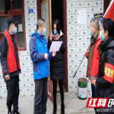 张家界天子山片区“一呼百应”战疫情