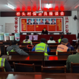 送一份关怀 道一声辛苦——永定区桥头乡政府开展环卫工人慰问和座谈会