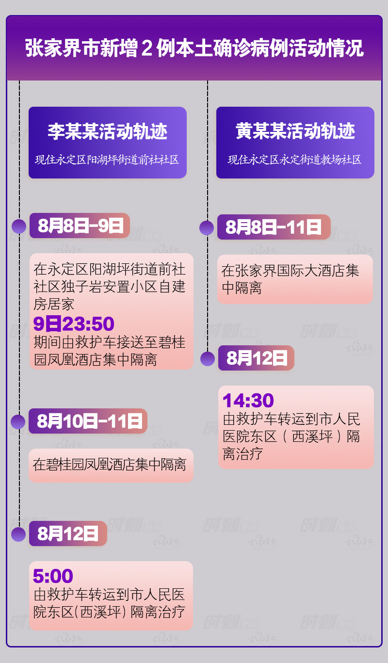 微信图片_20210813142542.jpg