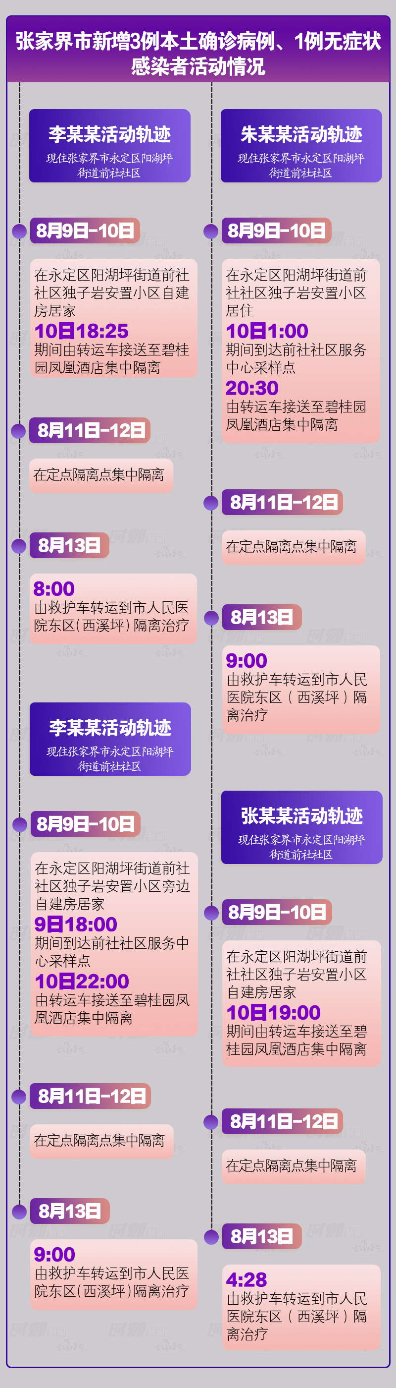 微信图片_20210814131322.jpg