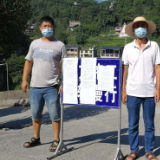 工行桑植支行驻村工作队：病魔不消除，防控不停止