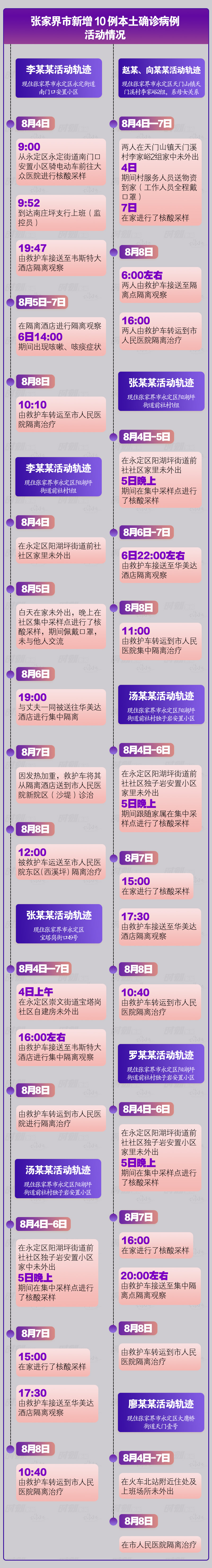 微信图片_20210809162746.jpg