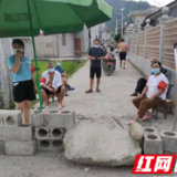 群众支援显神力 抗疫工作有动力 ——永定区教字垭镇多方合力 助力抗疫一线
