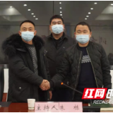 探索村集体经济发展新模式 桑植县首个村级建筑劳务服务有限公司落地陈家河镇