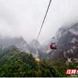 “云上天梯”七星山索道试运行，张家界旅游添新“星”