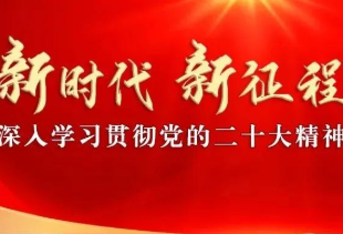 张家界市委常委、组织部部长李传荣：深入实施人才强市战略 以高质量人才工作服务保障高质量发展