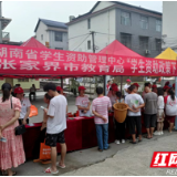 资助政策点亮希望 助学贷款筑梦飞翔