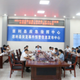 2022年慈利县安委会第三次全体（扩大）会议暨全县第二季度安全生产形势分析会议召开