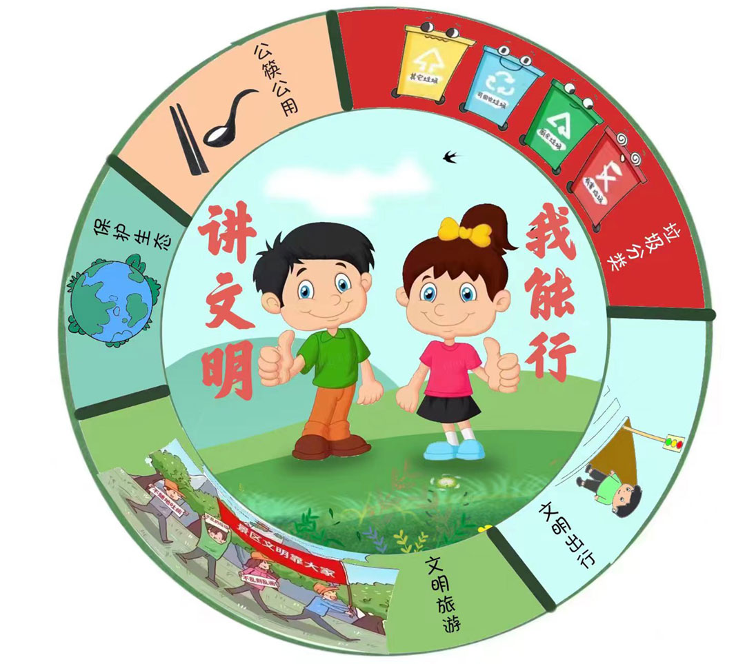 2《我手绘文明　我心向文明》　　唐语谦（张家界市武陵源区军地小学一年级124班）.jpg