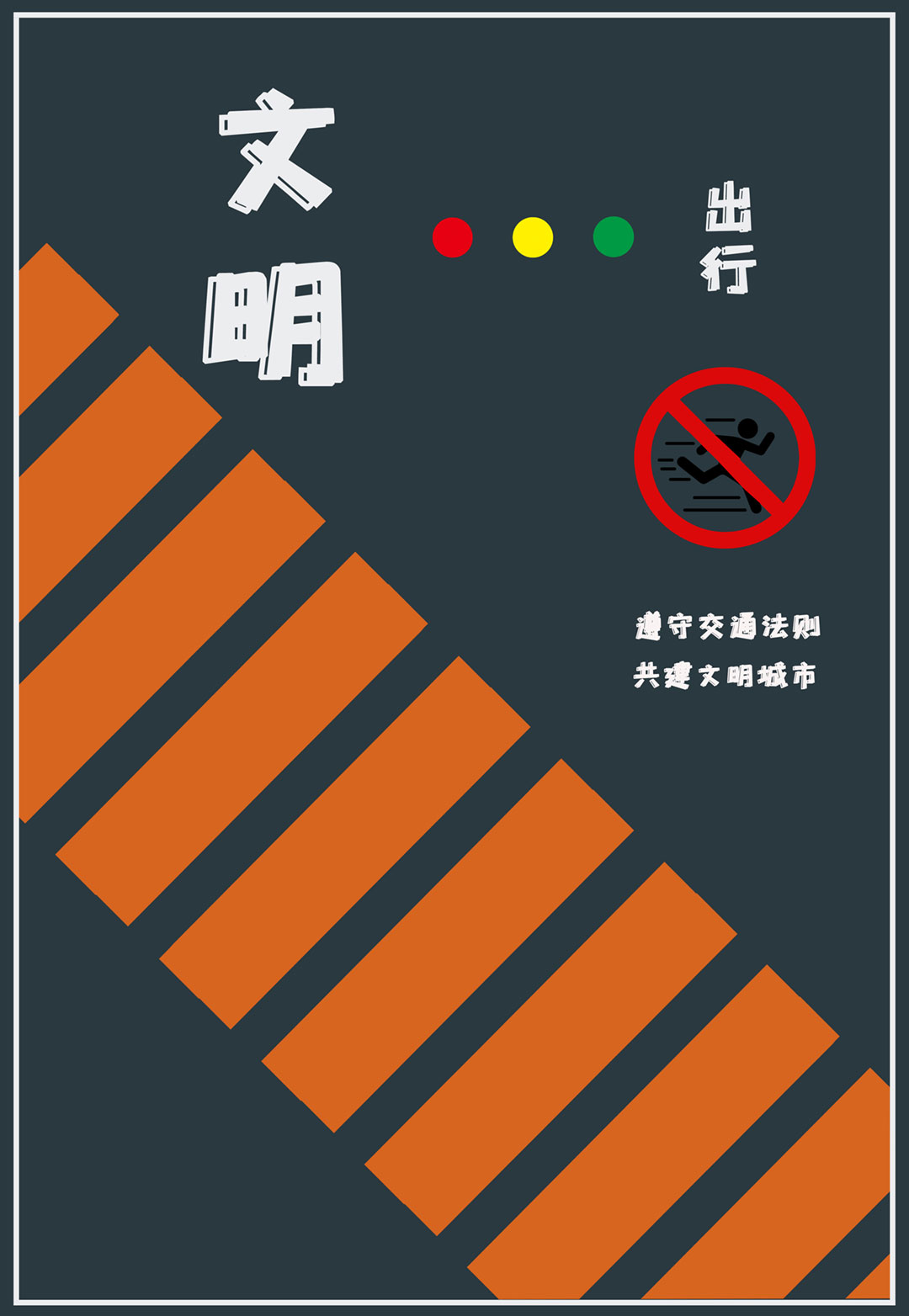 49《素与质》王京（张家界市油画学会）（1）.jpg
