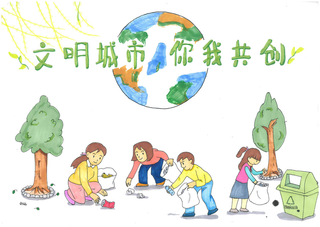 65《文明城市-你我共创》　　谢秀（慈利县零阳镇第一完全小学六年级358班）.jpg