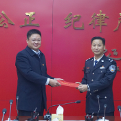中国工商银行张家界分行到市公安局开展警察节慰问活动