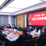慈利县统一战线举行2023年新春茶话会