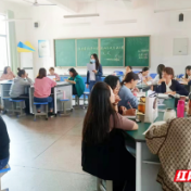 张家界金海实验学校在2022年湖南省中小学（幼儿园）教师在线集体备课大赛中获佳绩