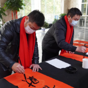 新春走基层丨翰墨飘香，送“福”进万家！