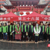 张家界市永定区水利局开展 “世界水日”“中国水周”宣传活动
