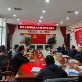 张家界市政协召开助推经营主体培育协商恳谈会