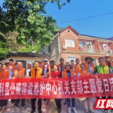 走“心”又走“实”，慈利县公路建设养护中心党委在公路养护一线开展主题党日活动