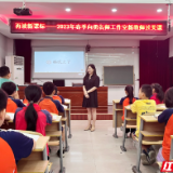 再读新课标 践行新教学——向勇小学教育名师工作室开展新教师过关课活动