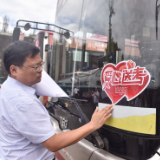 张家界“爱心送考”公交车已就位 考生凭准考证即可免费乘坐！
