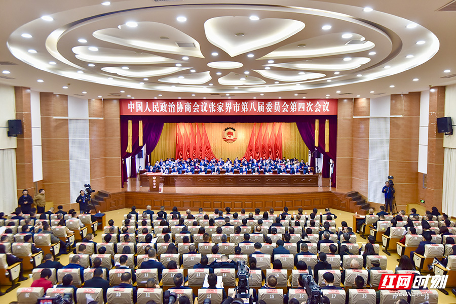 新媒体策划 | 张家界：人民见证，政协有为！
