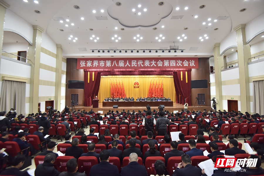 新媒体策划 | 张家界：用担当和实干书写的“人大答卷”，请人民阅！