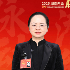 海报｜省两会张家界好声音——热议经济潜能 倾听发展脉动