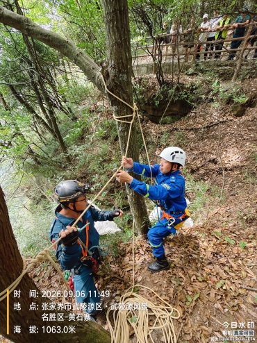 2f89330d8b0655ac4d8ad8005e42cdbf_副本.jpg
