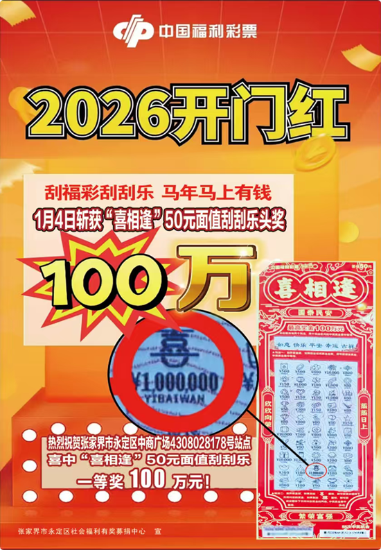 微信图片_20260105164339.png