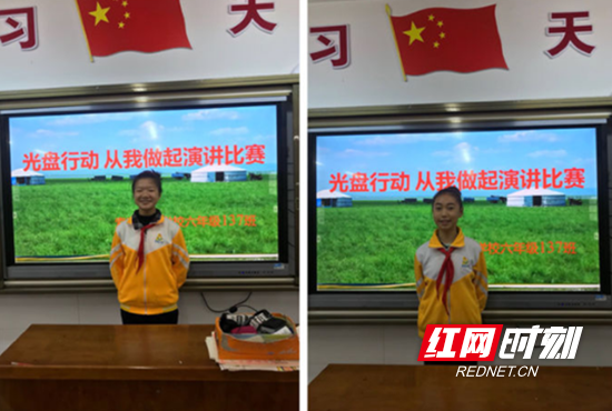 索溪中心学校开展光盘行动演讲大赛.png
