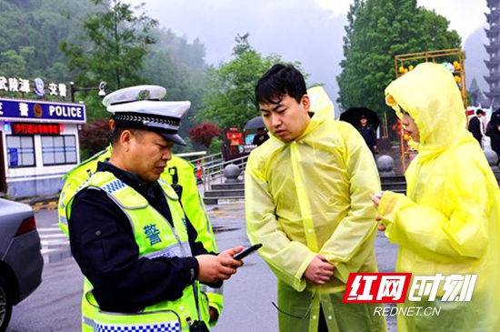 执勤交警为游客找回遗失手机。.jpg