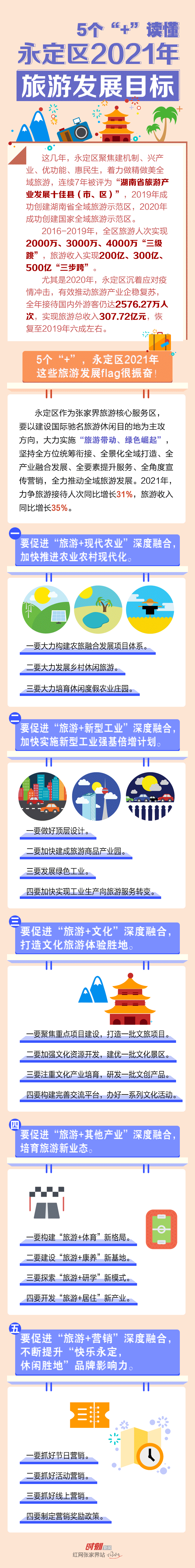 动图——————4.gif