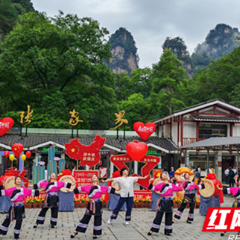 国庆游张家界｜张家界国家森林公园门票站国庆民族舞蹈展演 邀您共赏山水间的文化盛宴