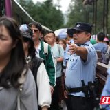 忠诚绘就“警察蓝” 深情献礼“中国红”——武陵源公安圆满完成国庆中秋假日安保工作