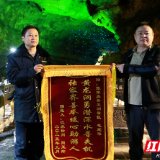 黄龙洞景区员工勇潜暗河深水打捞手机 游客千里寄锦旗表示感谢