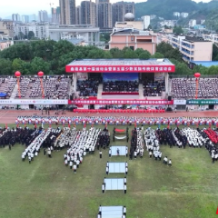 桑植县第十届运动会暨第五届少数民族传统体育运动会开幕